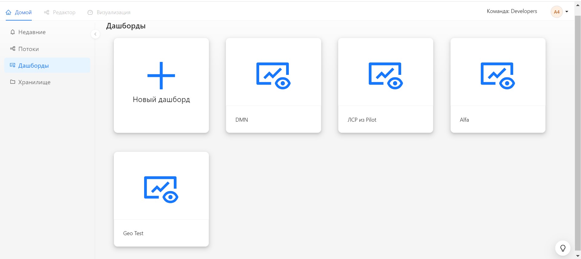 dashboard-page.jpg