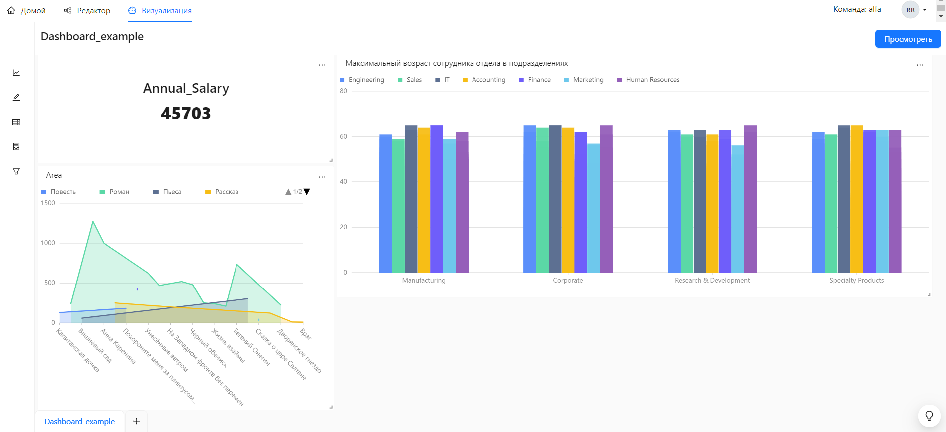 dashboard.png