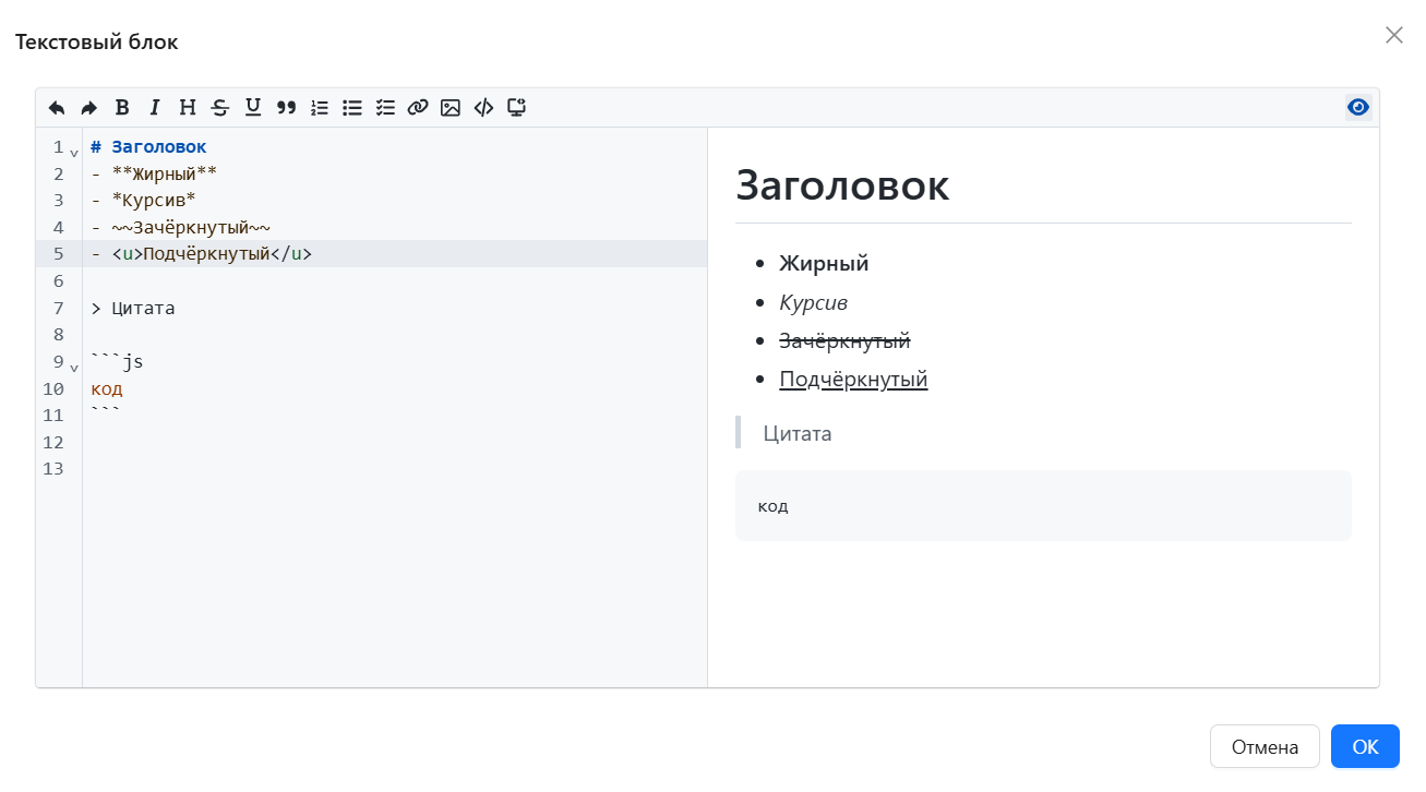 text-editor.png